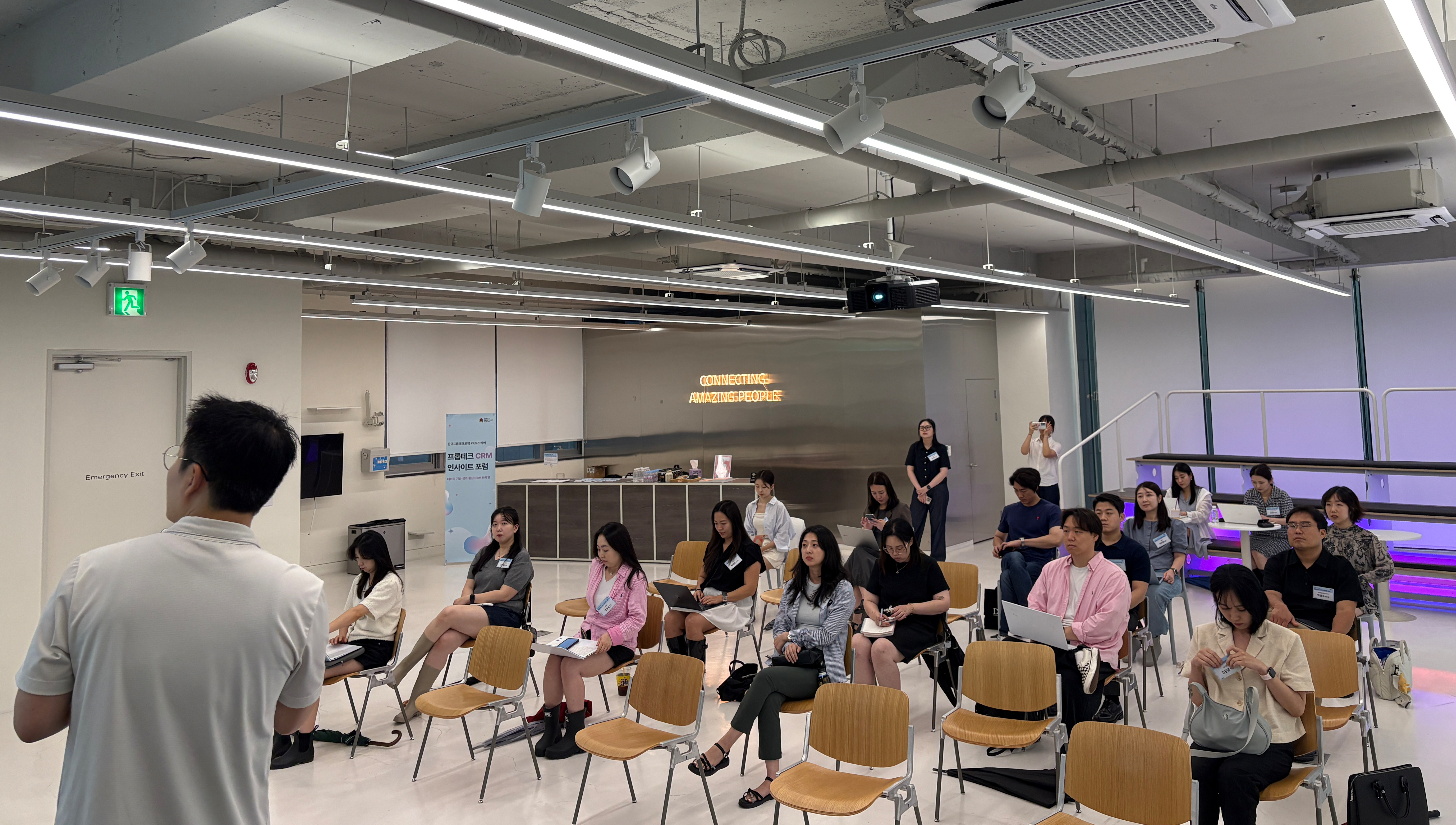 PRM스퀘어 '프롭테크 CRM 인사이트 포럼' 개최